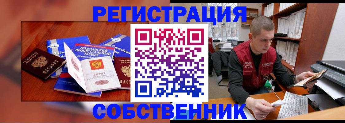 форма 3 в Чусовом