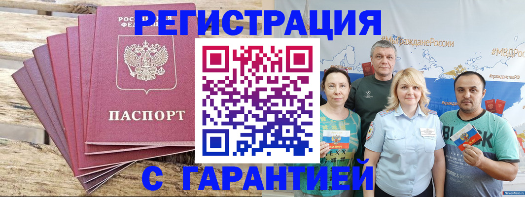 регистрация для школы в Чусовом