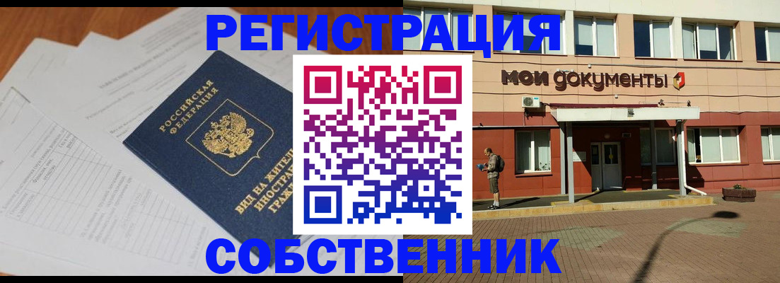 форма 3 в Чусовом